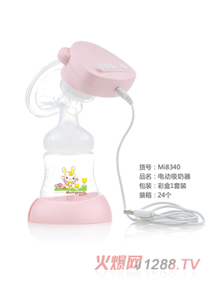 妈咪王子电动吸奶器