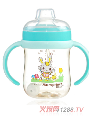 妈咪王子PPSU鸭嘴防漏水杯240ml
