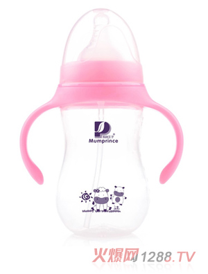 妈咪王子PP宽口自动吸奶瓶240ml 粉色