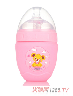 妈咪王子防摔超宽口玻璃奶瓶150ml 粉色