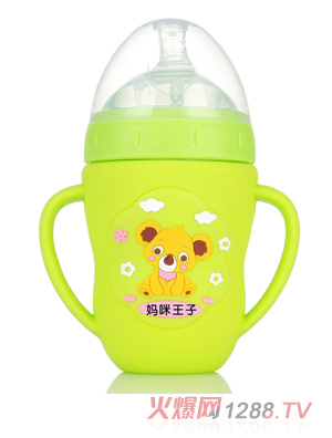 妈咪王子防摔超宽口玻璃奶瓶240ml 绿色