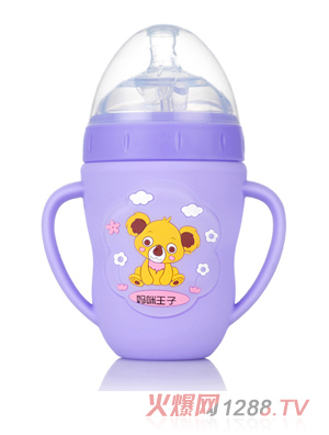 妈咪王子防摔超宽口玻璃奶瓶240ml 紫色