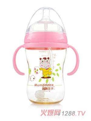 妈咪王子PPSU超宽口奶瓶280ml 粉色