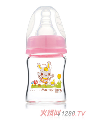 妈咪王子晶钻玻璃宽口奶瓶150ML 粉色