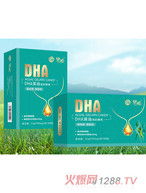 悠聪DHA藻油凝胶糖果