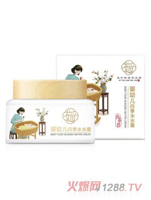 茶爱婴幼儿四季水水霜