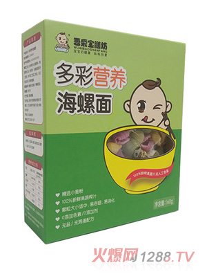 湖州吾爱食品有限公司