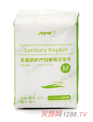 嫒唯一DR013中码产妇巾
