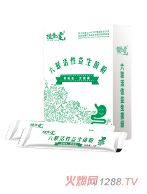 植臻堂六联活性益生菌粉