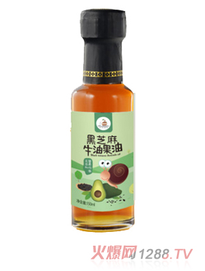 蜗蜗散步黑芝麻牛油果油