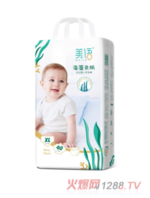 美语海藻亲肤系列婴儿学步裤XL40