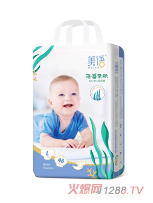 美语海藻亲肤系列婴儿纸尿裤L46