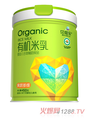 贝格乐有机米乳-果蔬多维 听装