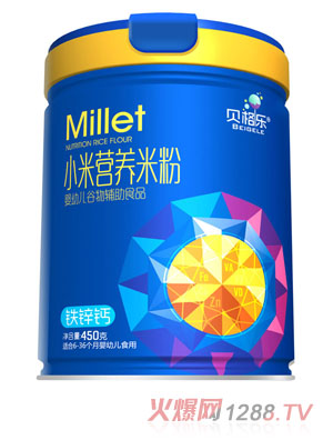 贝格乐小米营养米粉-铁锌钙 听装