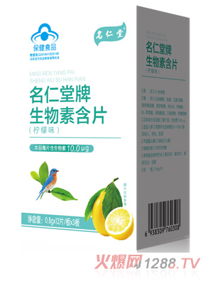 深圳澳贝赞生物科技有限公司