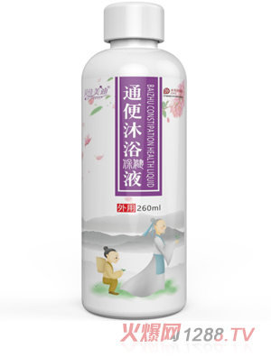 贝佳美迪通便沐浴保健液