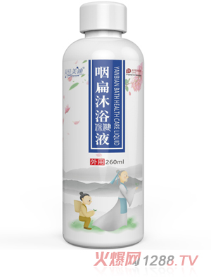 贝佳美迪咽扁沐浴保健液