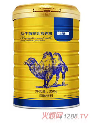 健优仙益生菌驼乳营养粉