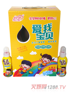 悠恋爱我宝贝（礼盒  黄色）