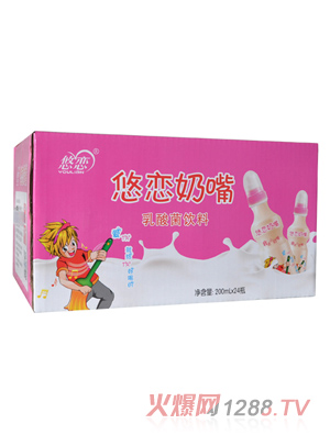 悠恋奶嘴乳酸菌饮品 粉色 横版