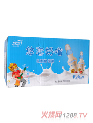 悠恋奶嘴乳酸菌饮品 蓝色 横版