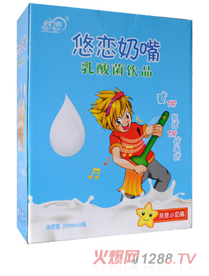 悠恋奶嘴乳酸菌饮品 蓝色 竖版