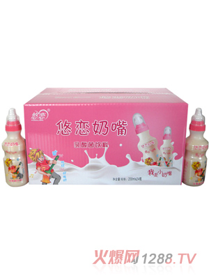 悠恋奶嘴乳酸菌饮品 箱装 粉色