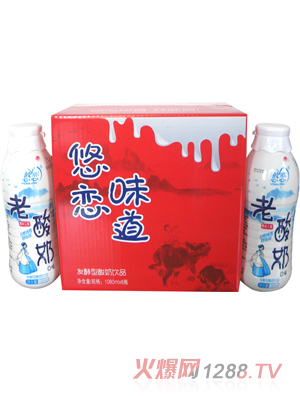 悠恋味道