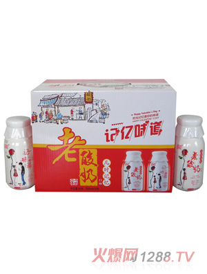 菌悦记亿味道2
