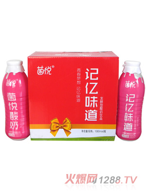 菌悦记亿味道1