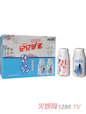 菌悦记忆味道