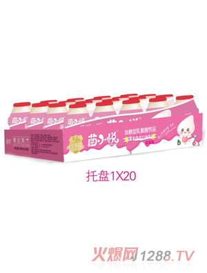 菌悦菌小悦4