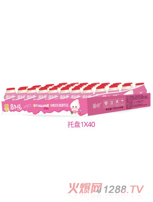 菌悦菌小悦3