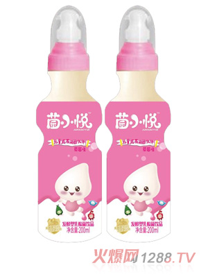 菌悦菌小悦奶嘴2
