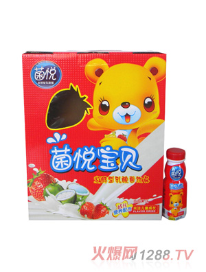 菌悦菌悦宝贝1