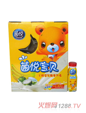 菌悦菌悦宝贝