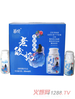 菌悦老酸奶2