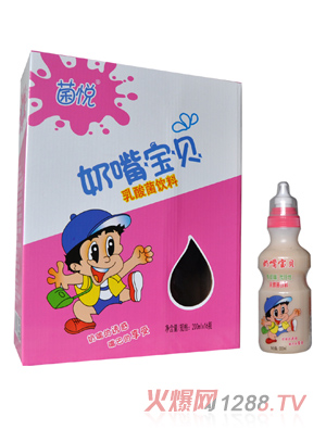 菌悦奶嘴宝贝7