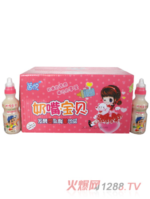 菌悦奶嘴宝贝6