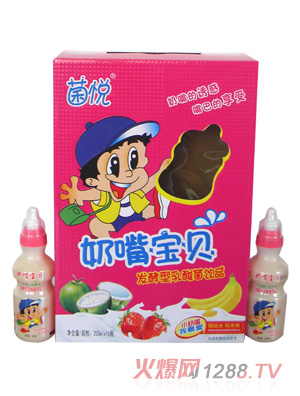 菌悦奶嘴宝贝5