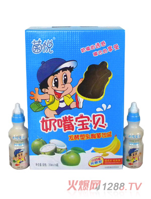 菌悦奶嘴宝贝3