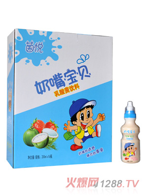 菌悦奶嘴宝贝1