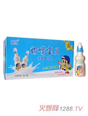 菌悦奶嘴宝贝2