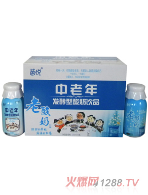 菌悦益生相伴 红色中老年老酸奶
