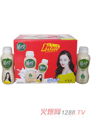 菌悦乳酸菌3