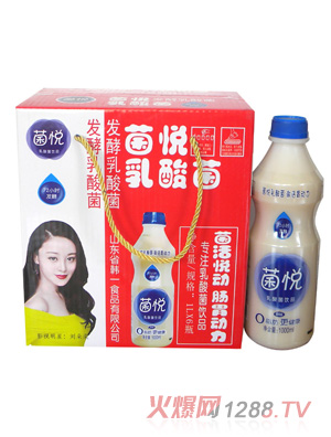 菌悦乳酸菌2