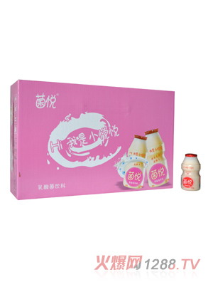 菌悦乳酸菌