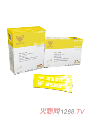 营养盾牌高锌益生菌固体饮料