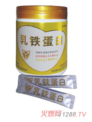 营养盾牌乳铁蛋白