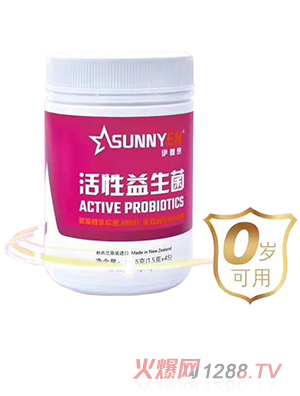 伊婴黎活性益生菌粉